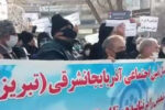 تجمع بازنشستگان تامین اجتماعی تبریز در اعتراض به طرح همسان‌سازی حقوق‌ها