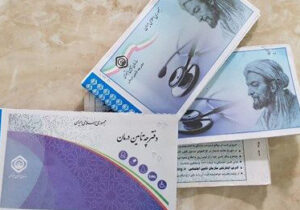 اعتبارسنجی دفترچههای تامین اجتماعی بدون مراجعه حضوری