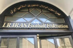 نامزدهای انتخابات فدراسیون فوتبال مشخص شدند