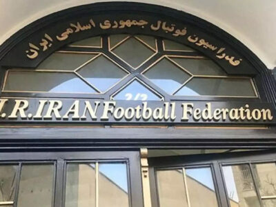 نامزدهای انتخابات فدراسیون فوتبال مشخص شدند