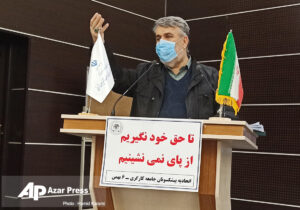 کارگران بازنشسته آذربایجان به میدان آمدند/ دولت و مجلس بی توجهی نکند