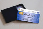حدود یک‌سوم از دارندگان کارت بازرگانی در آذربایجان شرقی فعال هستند