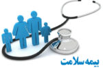 بیمه سلامت ۵۱ درصد جمعیت کشور را زیر چتر حمایتی دارد