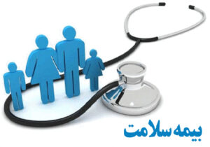 بیمه سلامت ۵۱ درصد جمعیت کشور را زیر چتر حمایتی دارد