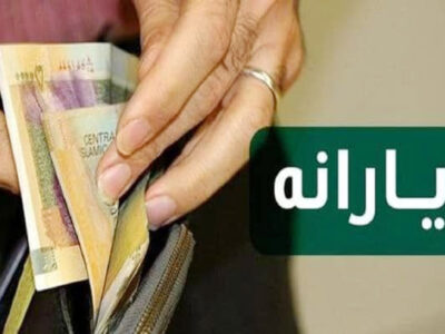 سومین مرحله یارانه کمک معیشتی کرونا امشب واریز می‌شود