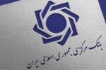 مرکزی مکلف به پرداخت تسهیلات فرزندآوری و ازدواج شد