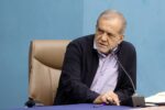 یکجانبهگرایی آمریکا برای بسیاری از کشورها ناپسند بود