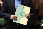 اوراق در لایحه بودجه ۱۴۰۴