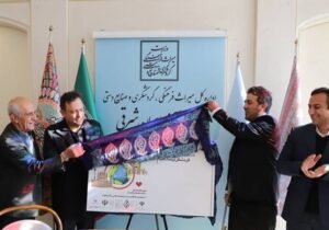 همایش بینالمللی گردشگری سلامت در آذربایجان شرقی برگزار میشود