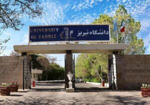 همکاری پژوهشی دانشگاه تبریز با ۶ کشور اروپایی