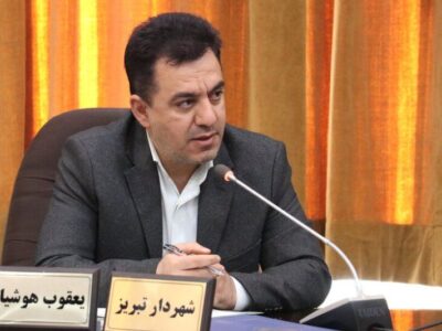 بودجه شهرداری تبریز سه برابر افزایش یافته است