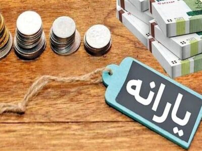 واکاوی ۷ شاخص حذف یارانه نقدی/ شاخصهای سخت‌گیرانه‌تر در راه است
