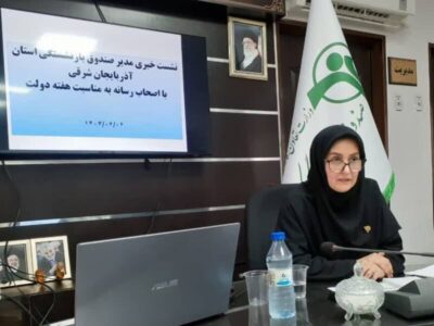 پرداخت ۴۵۳۱ فقره تسهیلات صندوق بازنشستگی در آذربایجان شرقی