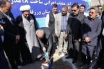 آغاز عملیات ساخت ۱۸ مدرسه در ورزقان