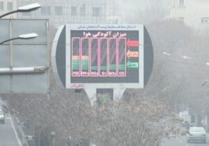 تعطیلی ادارات و مدارس در روزهای سه شنبه و چهارشنبه