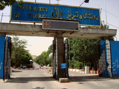 اعلام زمان امتحانات نیمسال اول دانشگاه تبریز