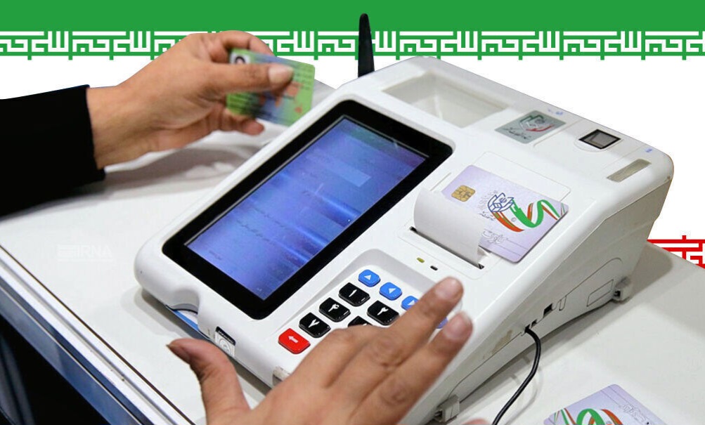 ثبت نام یک هزار و ۲۶۴ نفر برای شوراهای شهر آذربایجان شرقی ثبت نام یک هزار و ۲۶۴ نفر برای شوراهای شهر آذربایجان شرقی