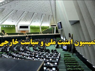 سخنگوی کمیسیون امنیت ملی:هیچ مذاکره‌ای با آمریکایی‌ها نداریم