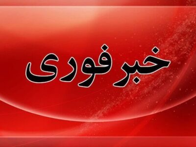 احتمال شنیده شدن صدای انفجار مربوط به انهدام مهمات عمل نکرده در تبریز
