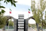 دانشگاه تبریز در جایگاه دوم دانشگاه‌های جامع دولتی کشور ایستاد