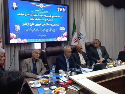 تبریز قطب خیرین مدرسه ساز بین المللی شد؛ مجمع ایرانیان خارج از کشور در شمالغرب کلید خورد