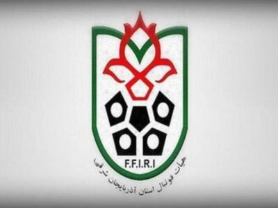 ثبت‌نام انتخابات هیات فوتبال آذربایجان‌شرقی با نام‌نویسی ۱۱ داوطلب پایان یافت