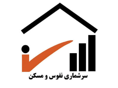 پیشتازی آذربایجان شرقی در عملیات حوزه‌بندی سرشماری ۱۴۰۵